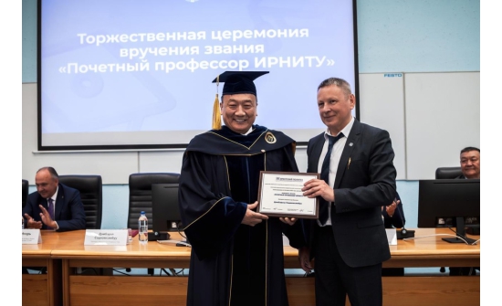 Академич С. Дэмбэрэл Эрхүүгийн хүндэт профессор болов